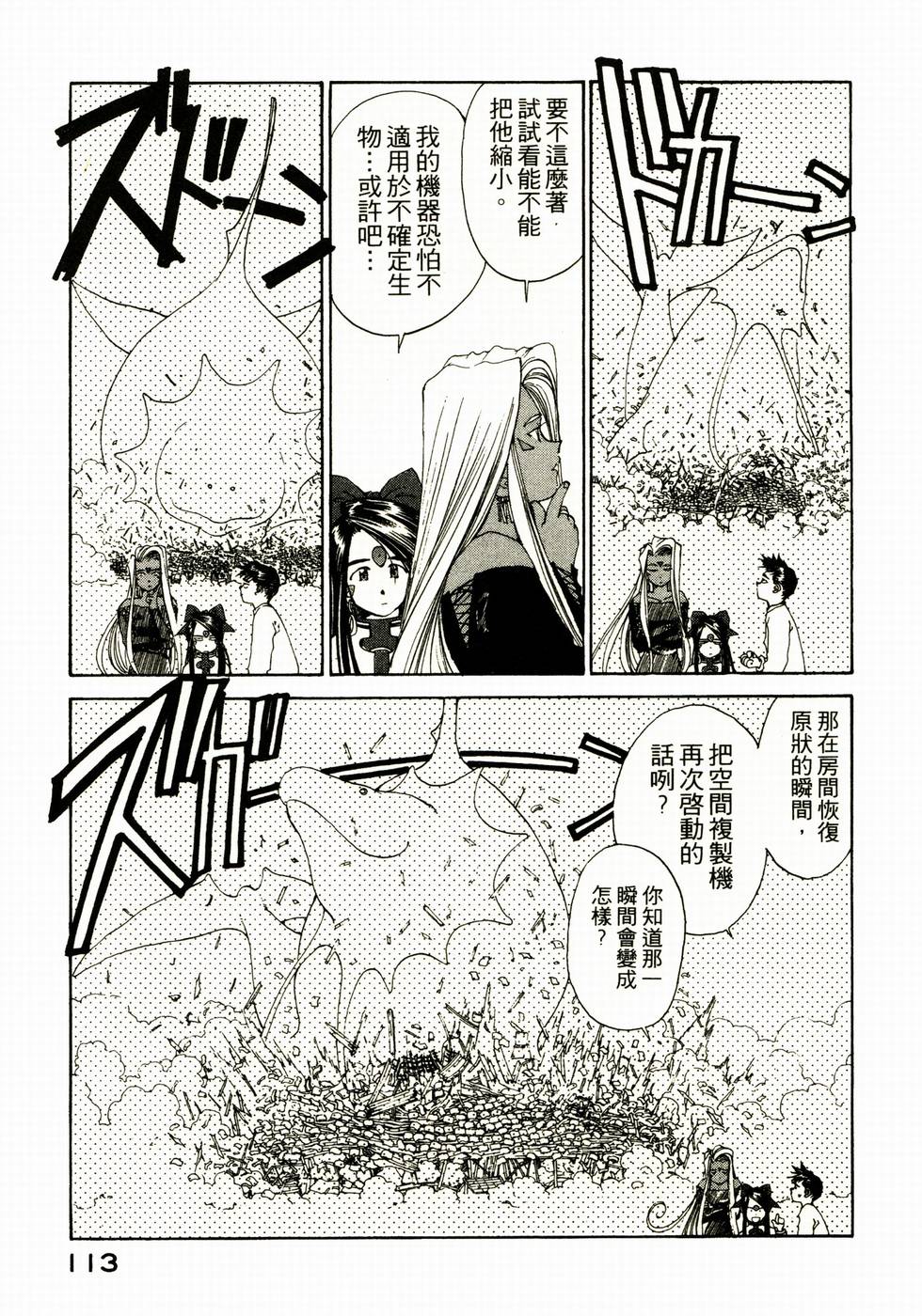第109页
