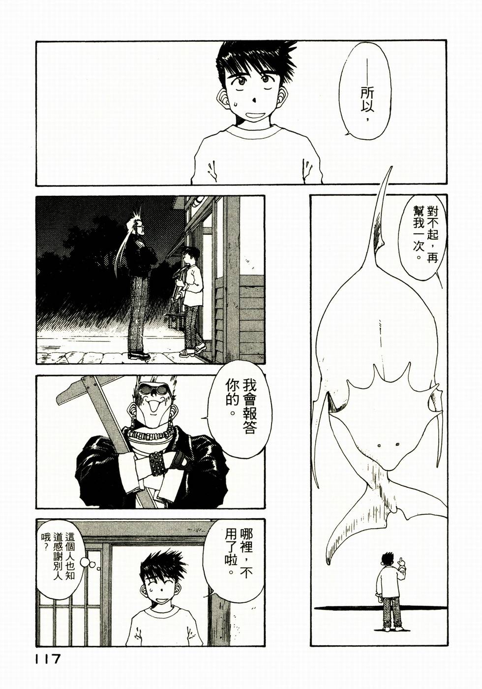 第113页