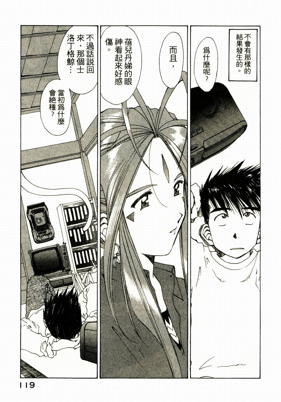 第115页