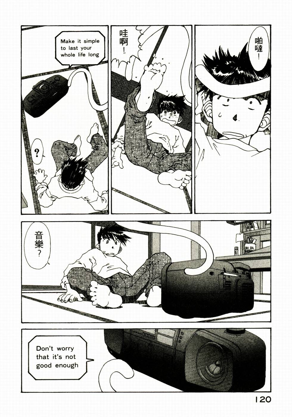 第116页