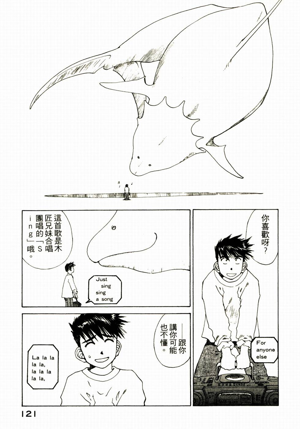第117页