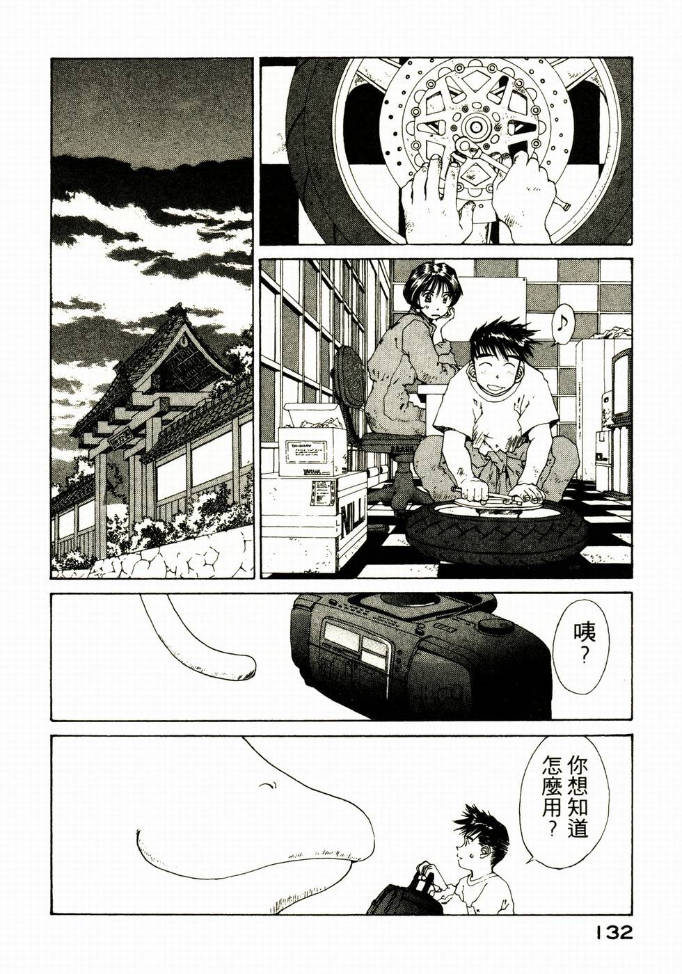 第127页