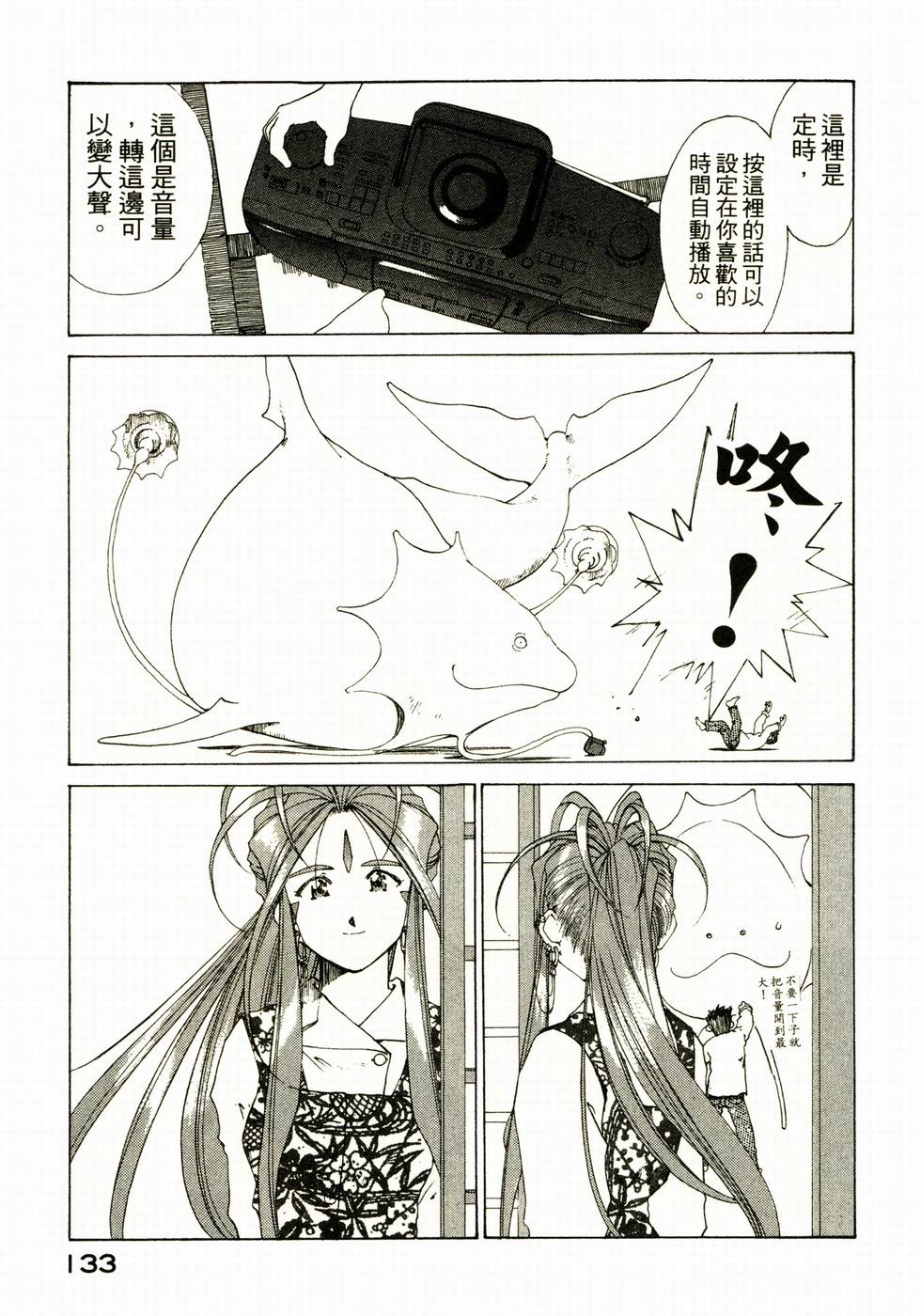 第128页