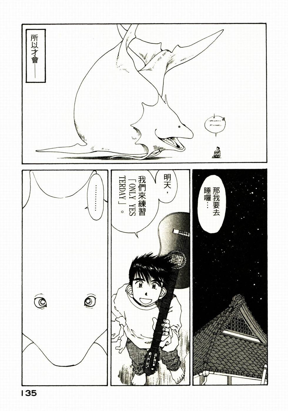 第130页