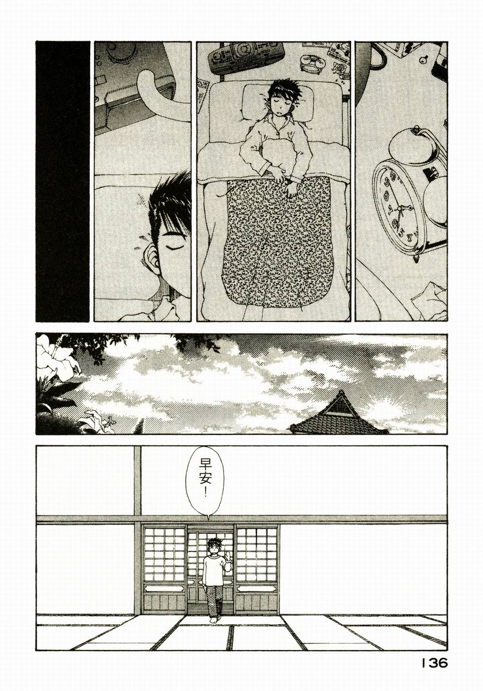 第131页