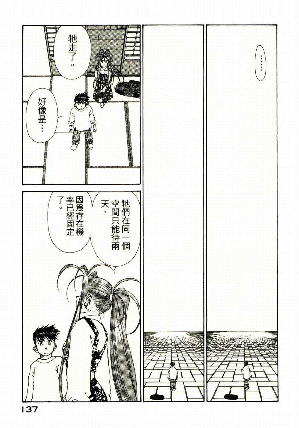 第132页