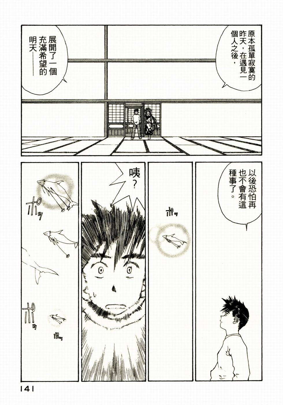 第136页