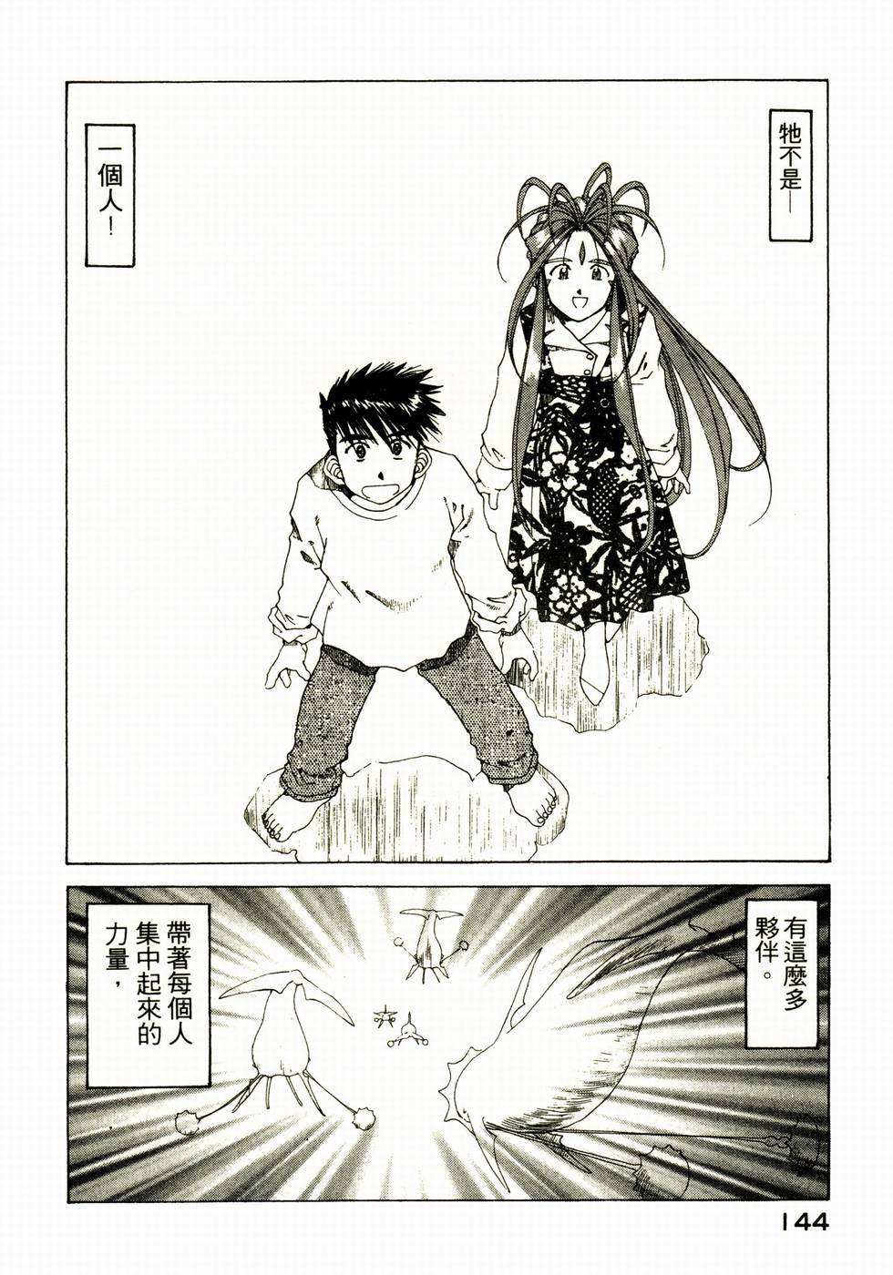 第138页