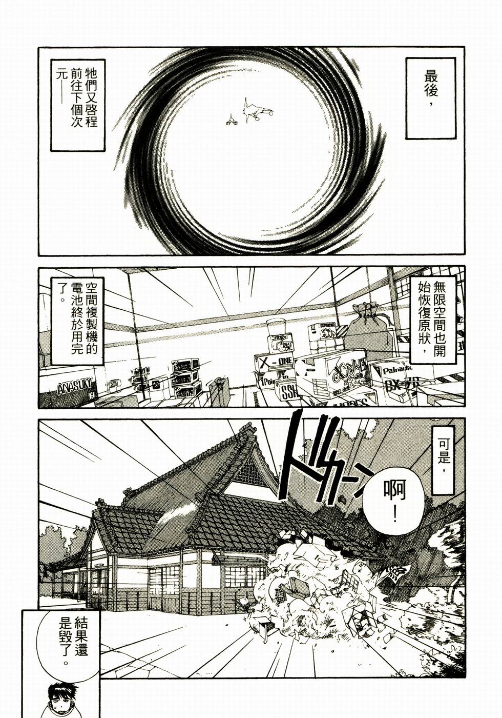 第139页