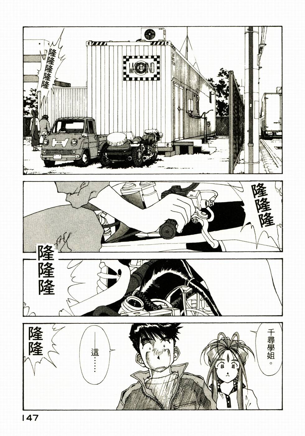 第141页
