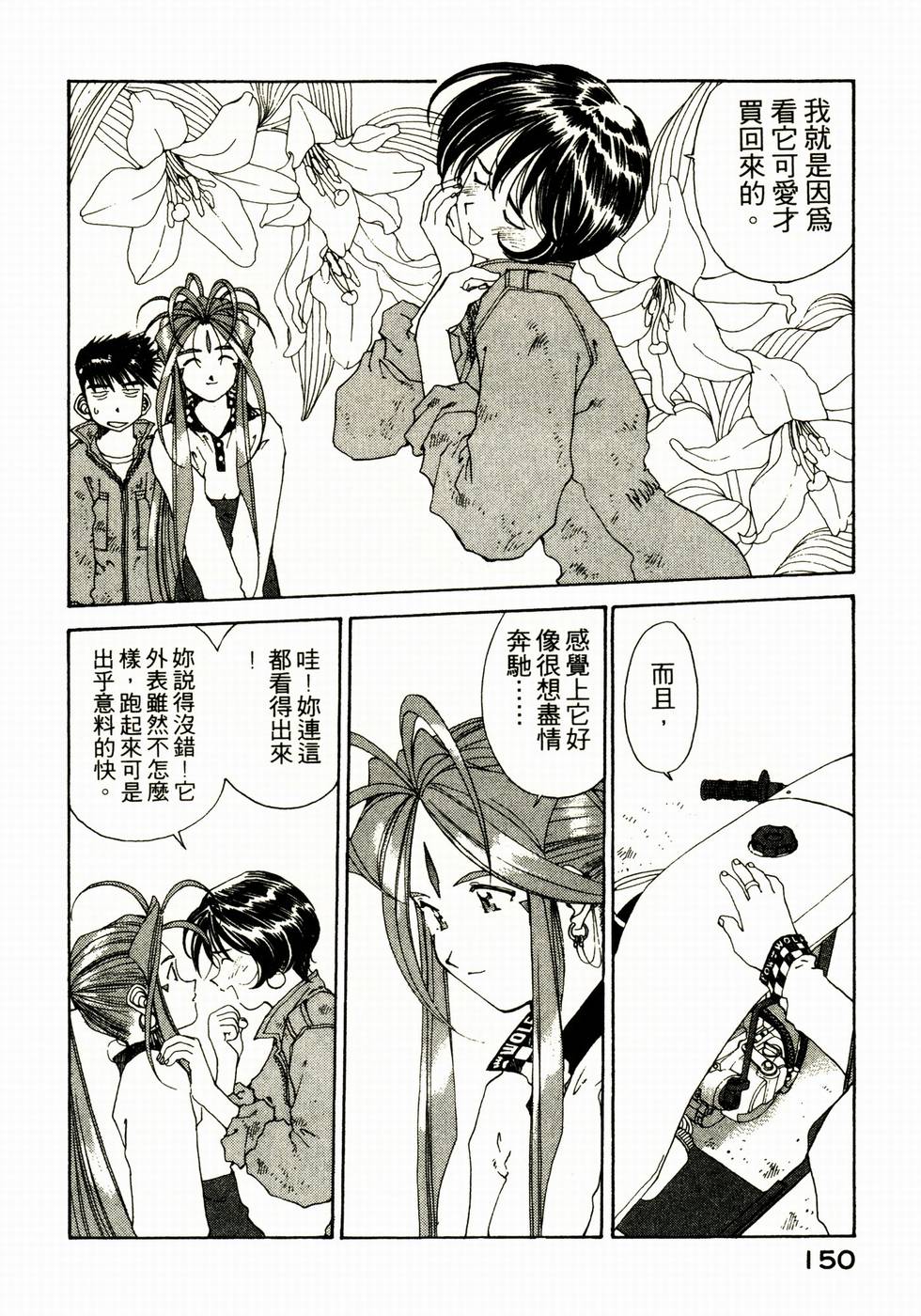 第144页