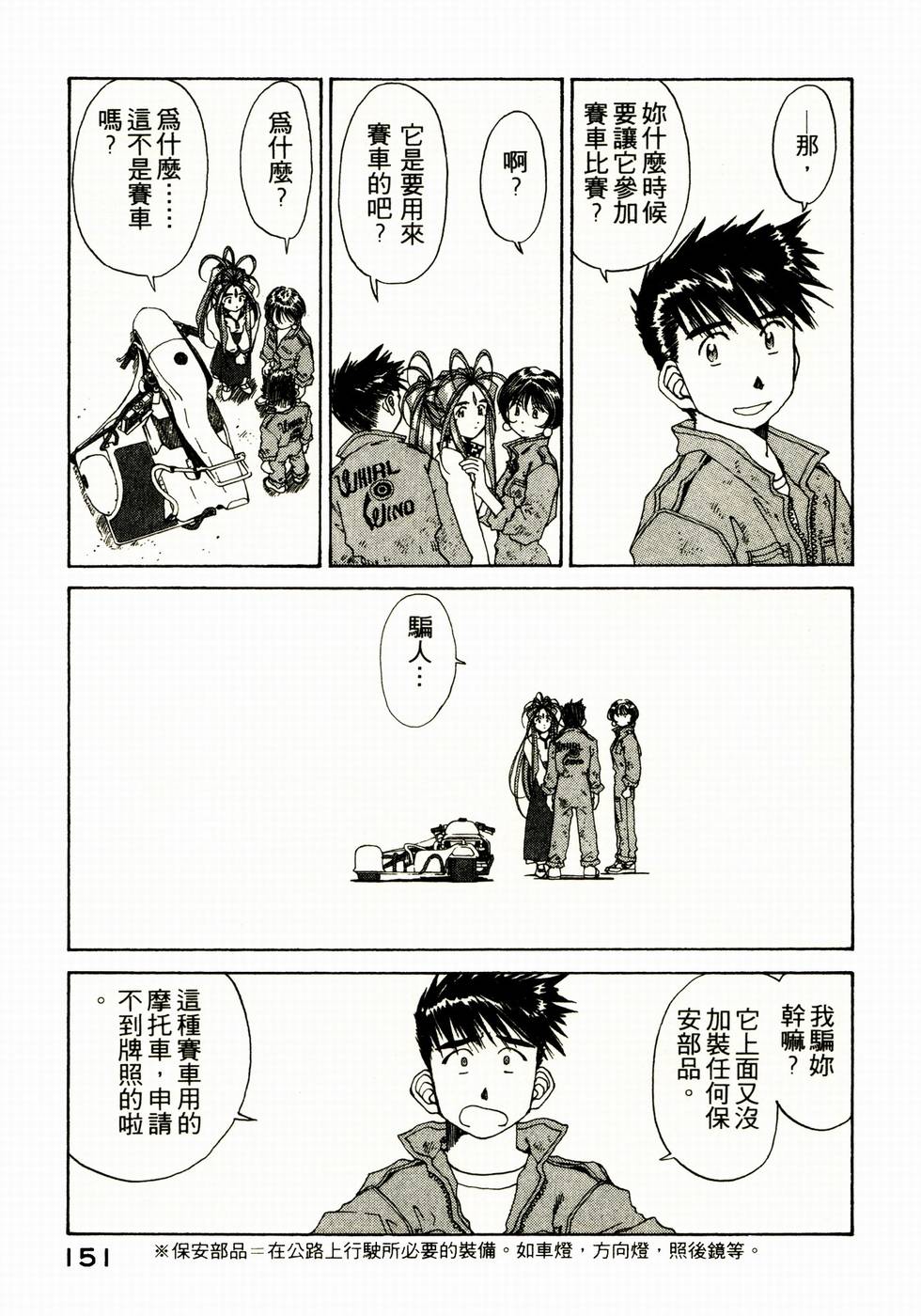 第145页