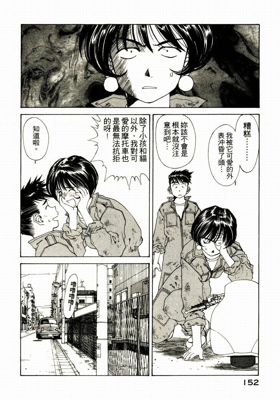 第146页