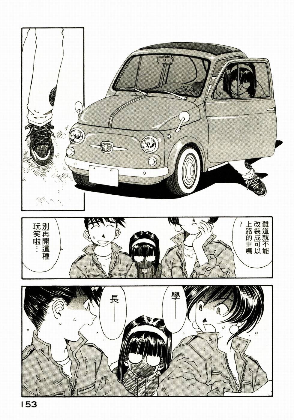 第147页