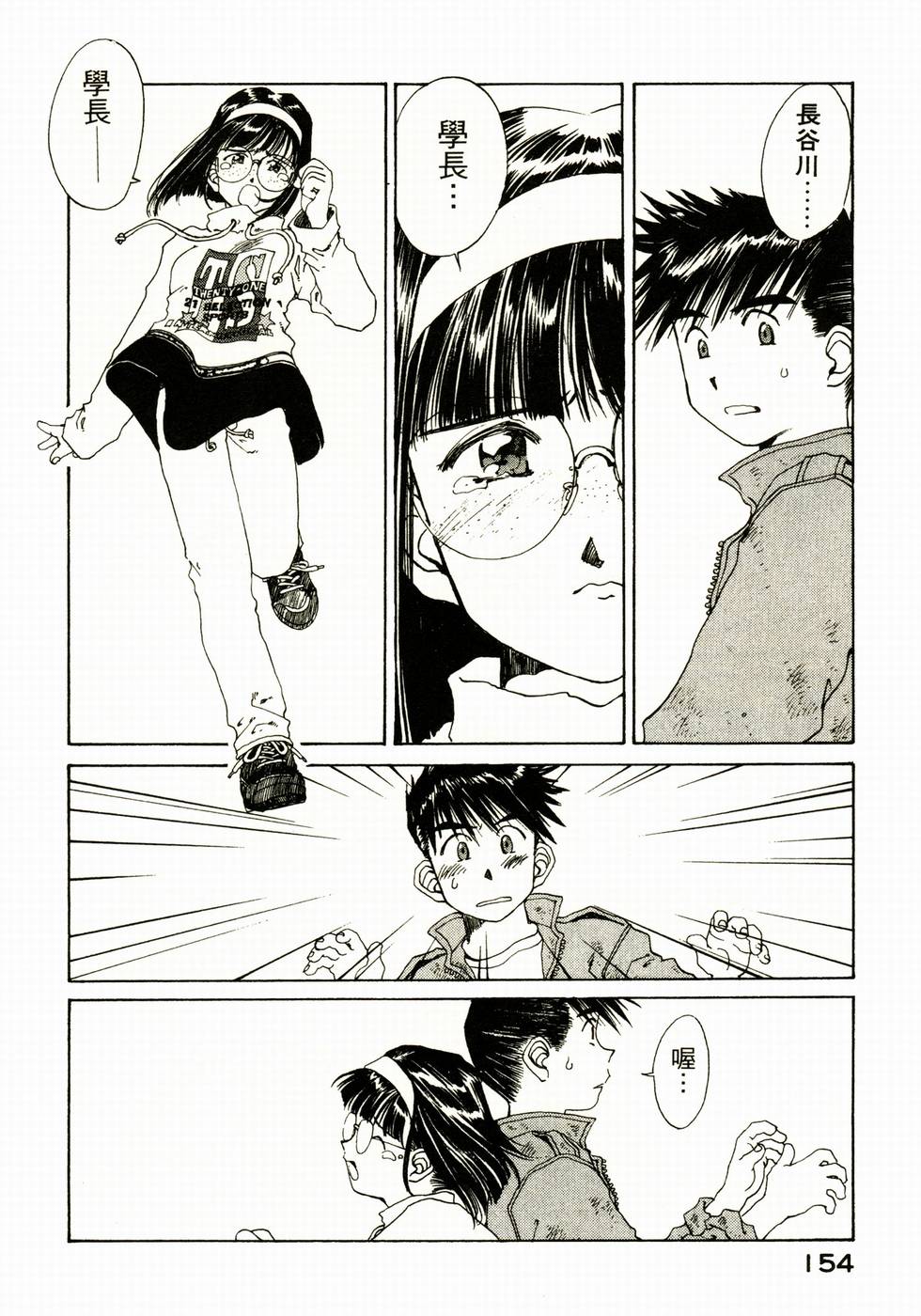第148页