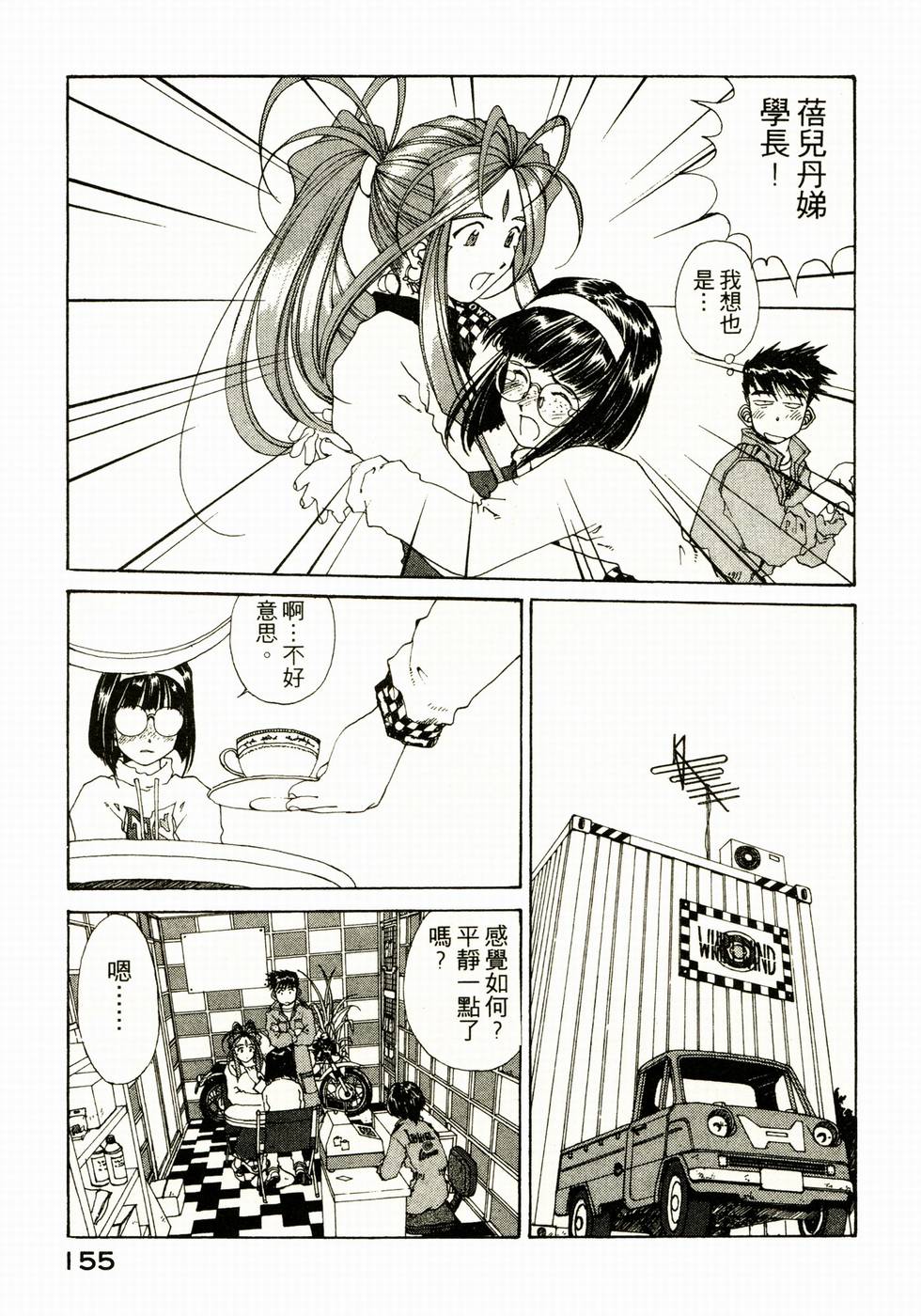 第149页