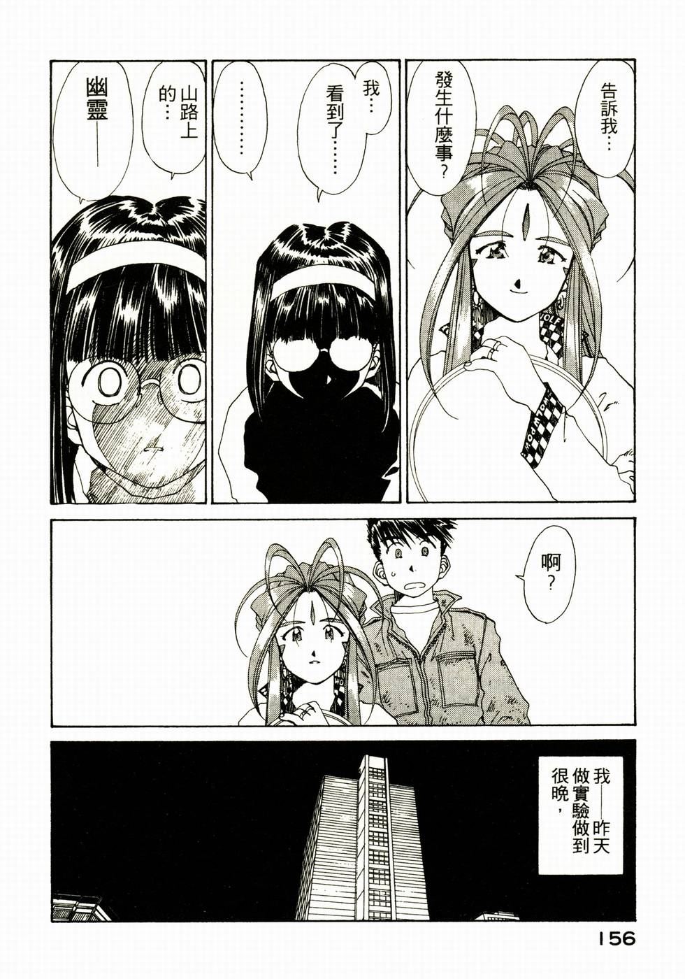 第150页