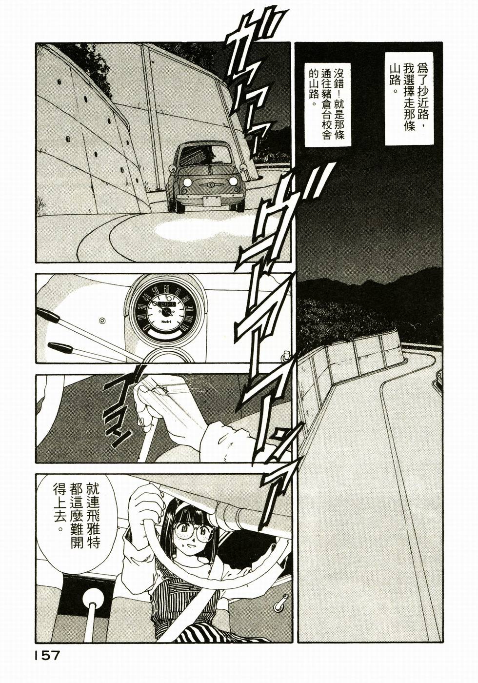 第151页