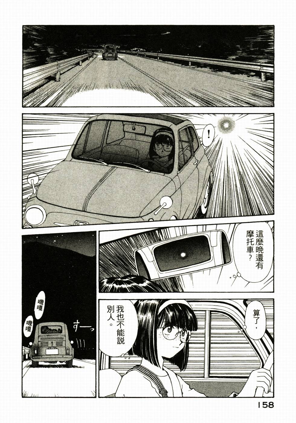 第152页