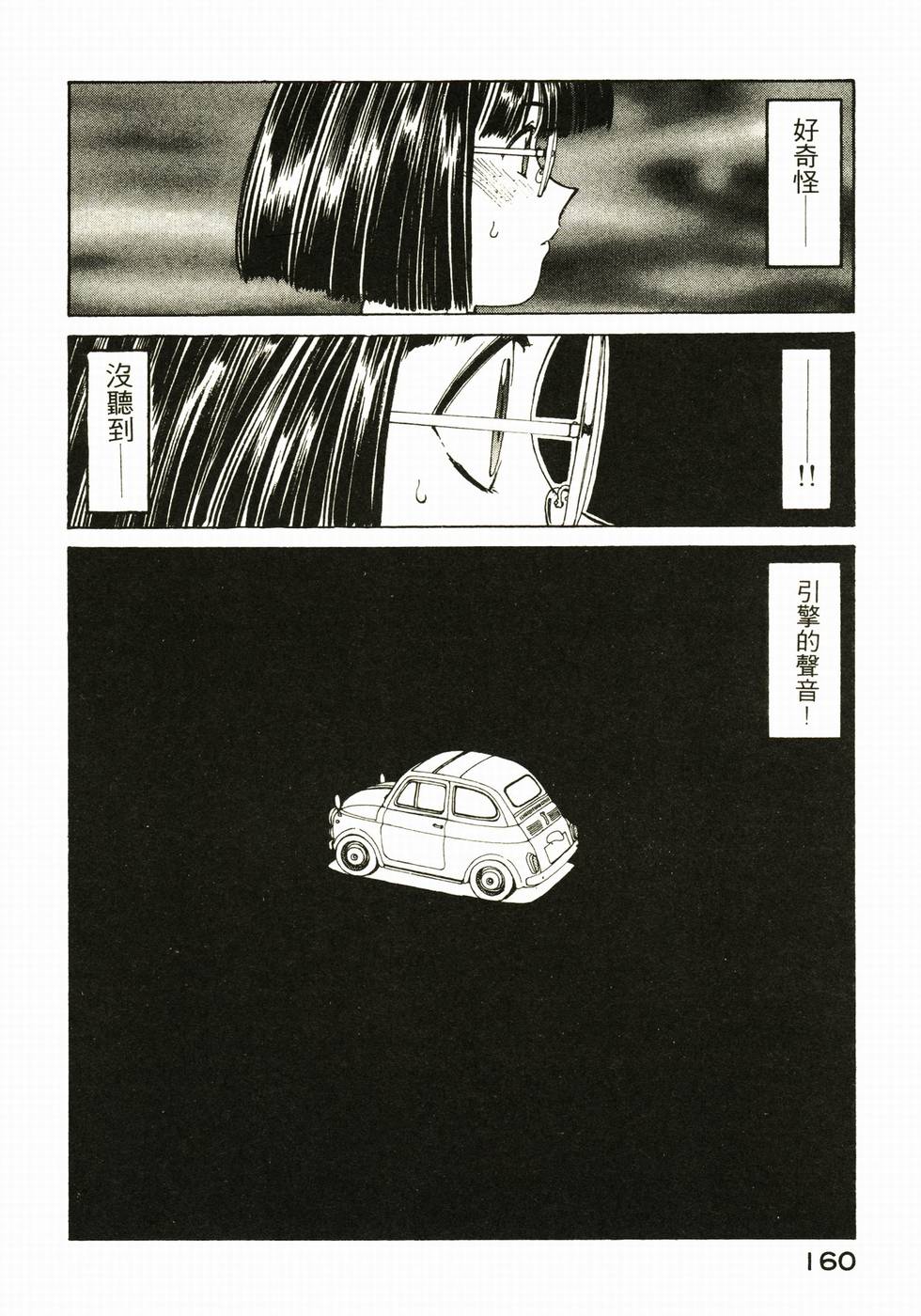 第154页