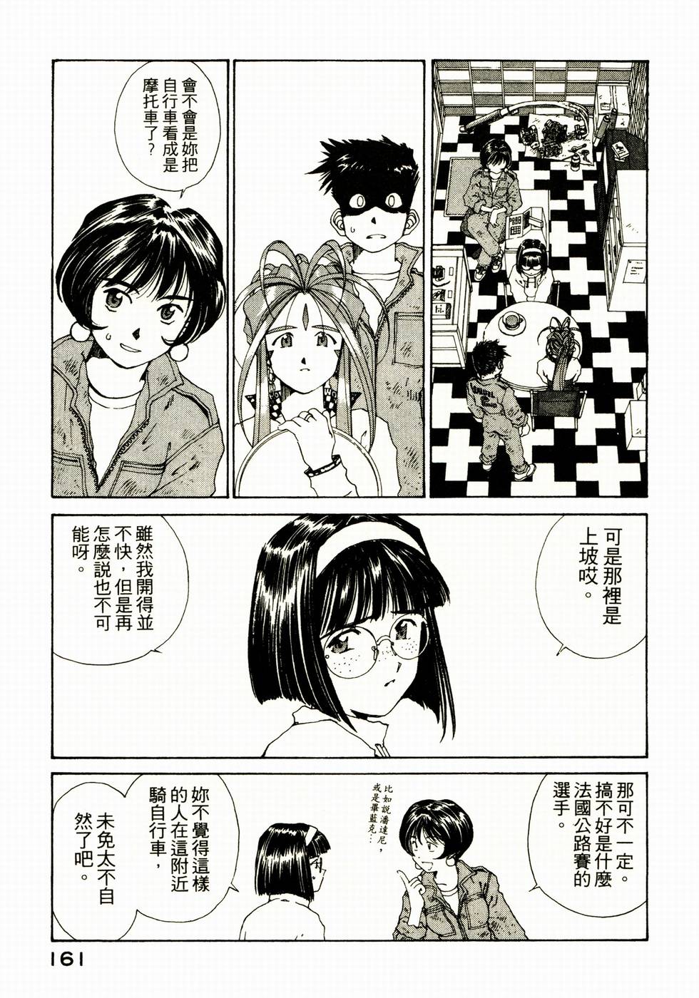 第155页