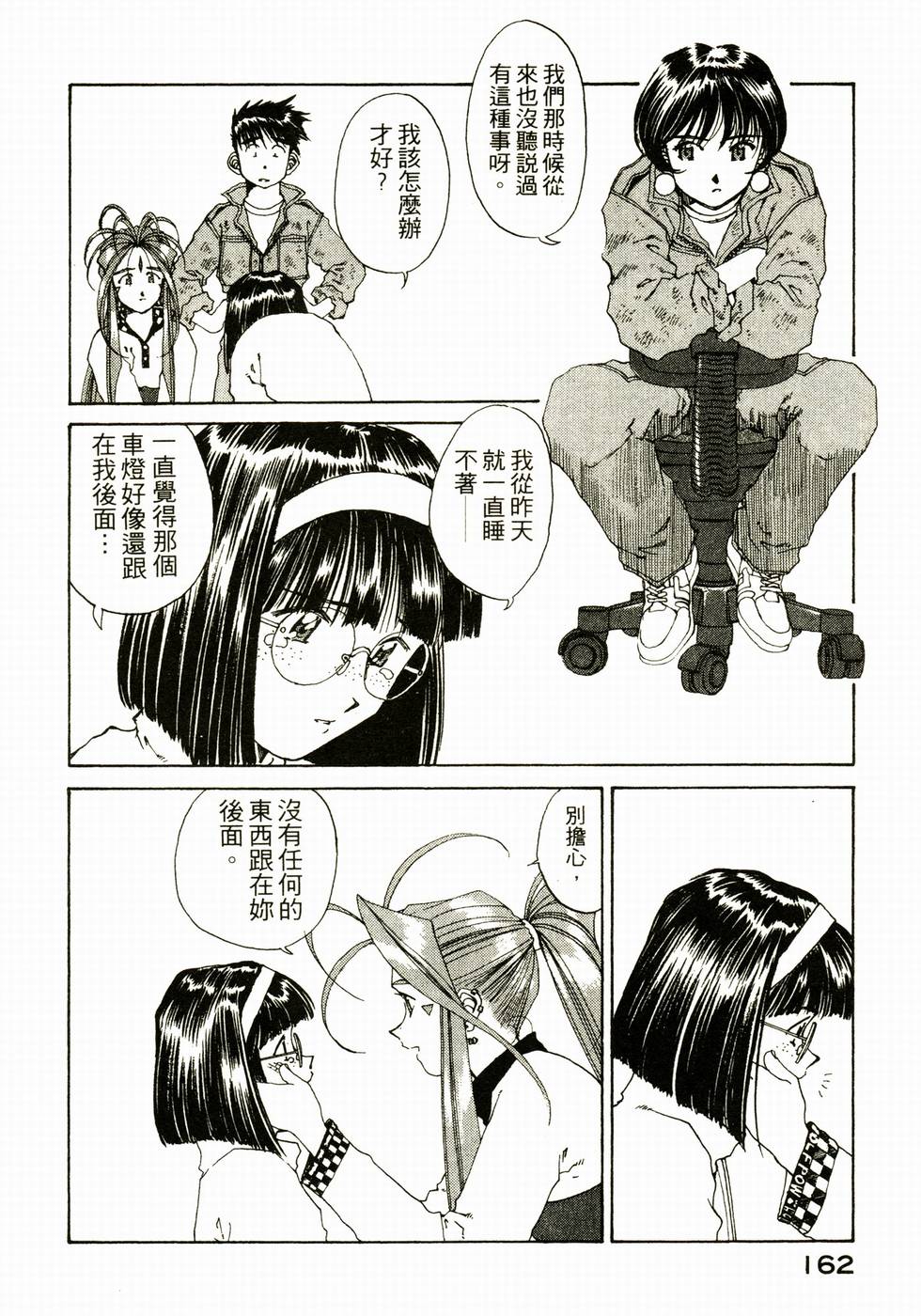 第156页