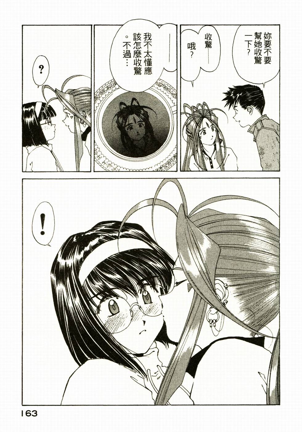 第157页