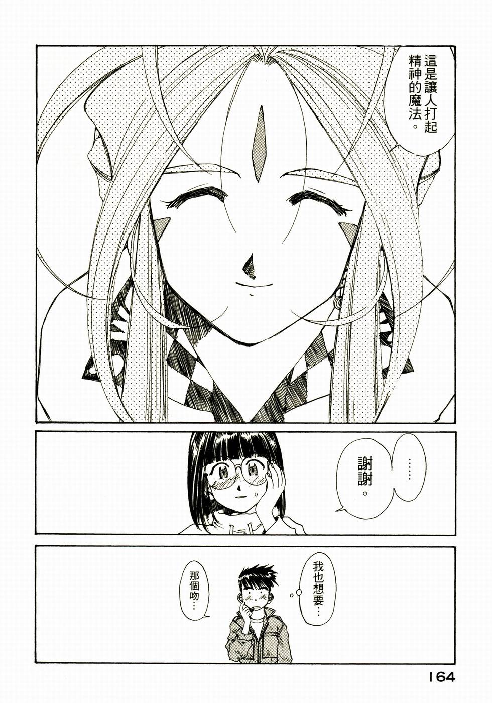 第158页