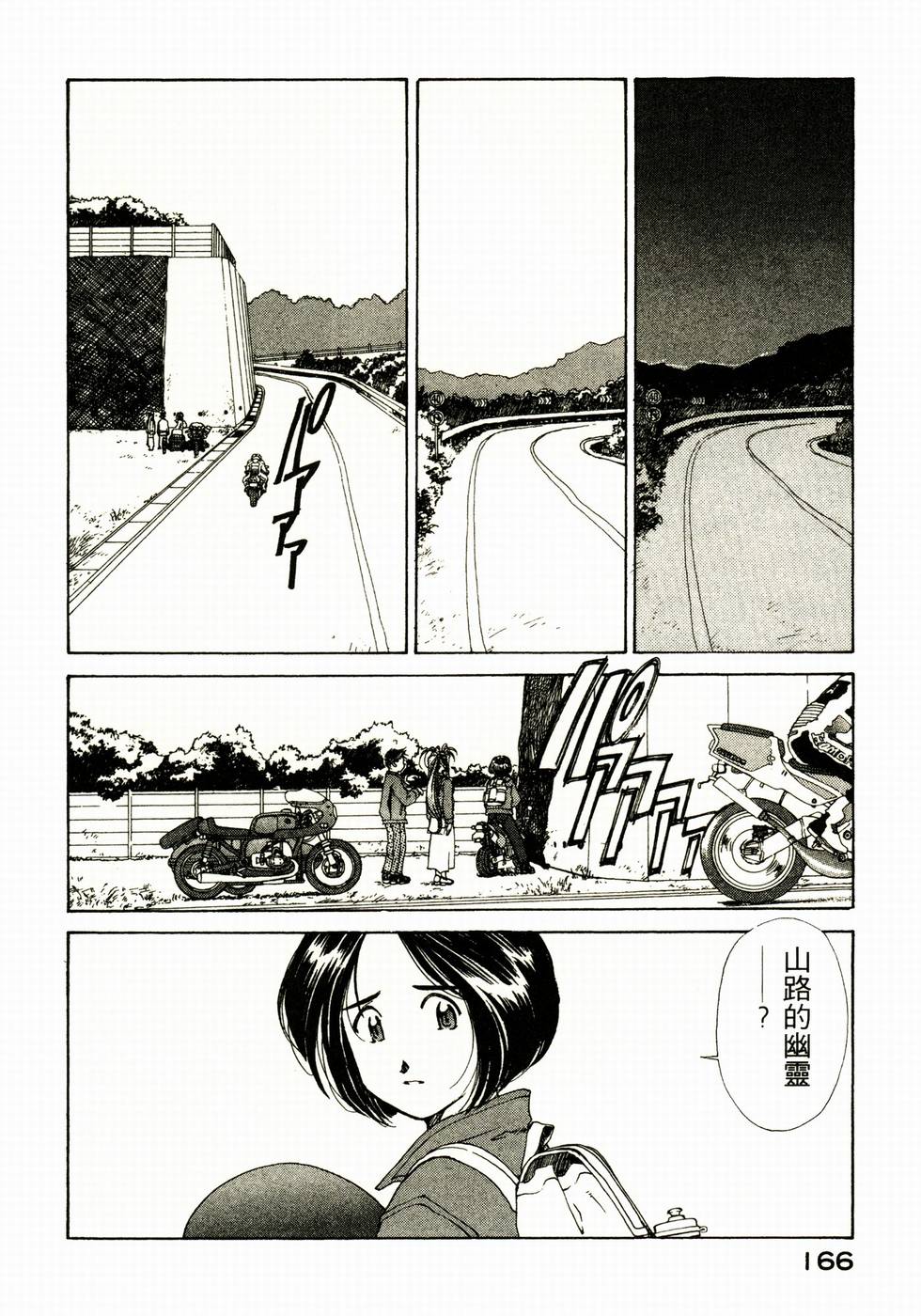 第160页