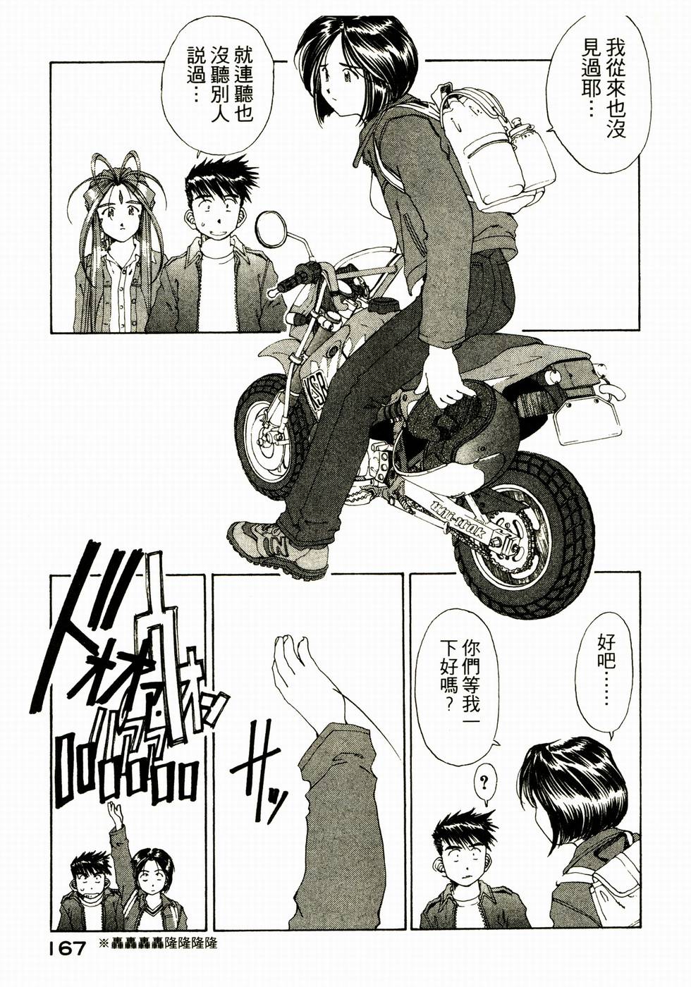 第161页