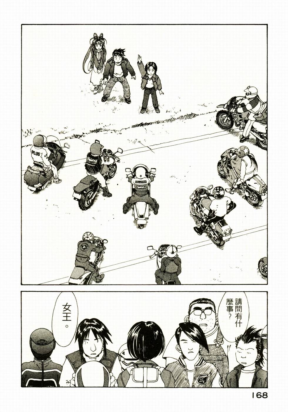 第162页