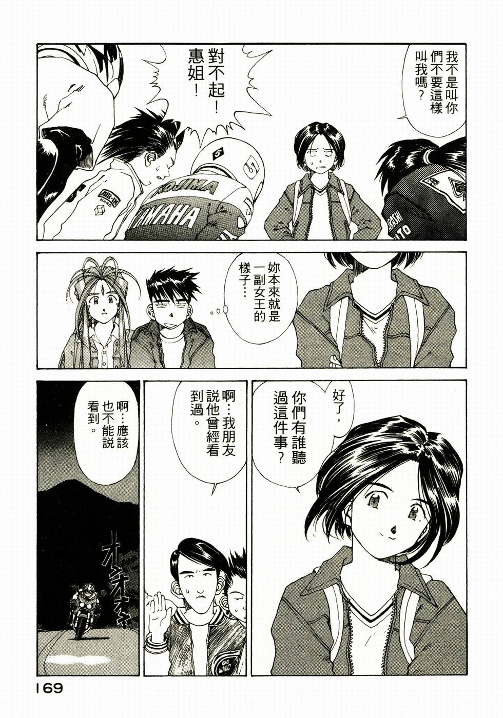 第163页