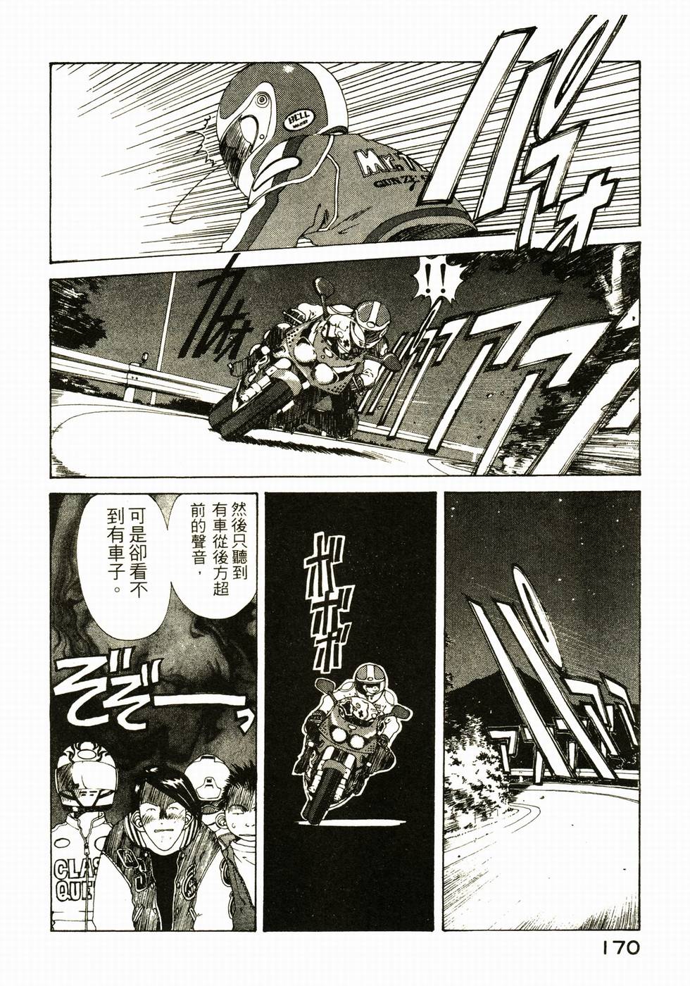第164页