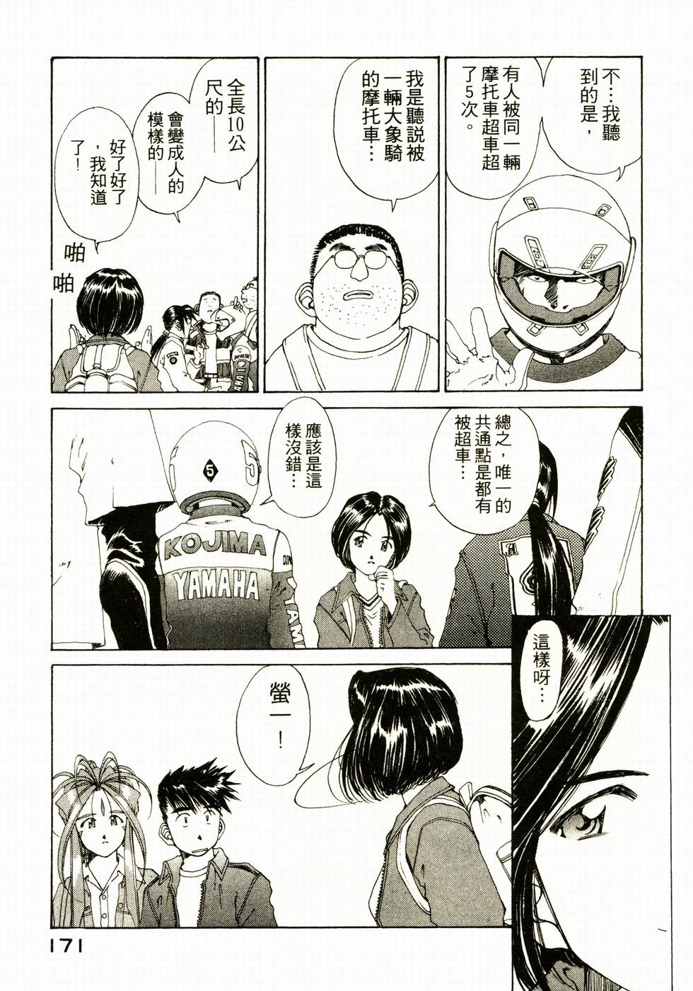 第165页