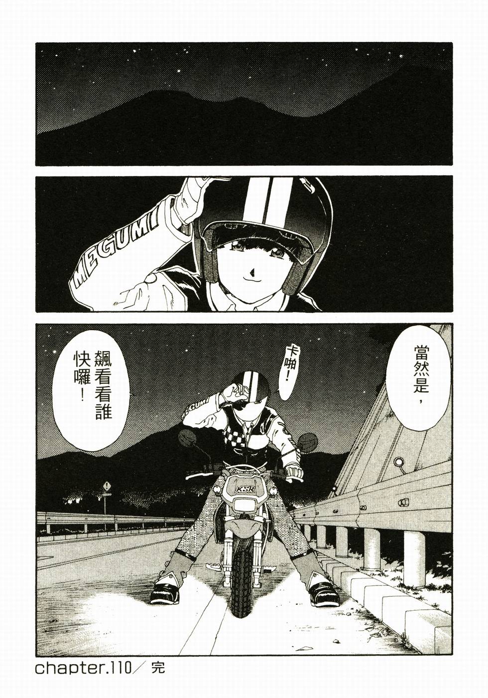 第167页