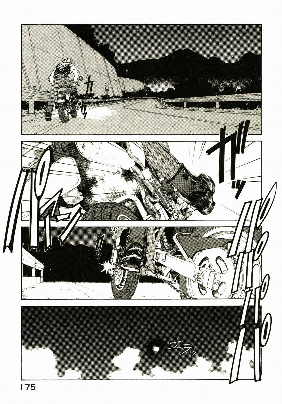 第169页