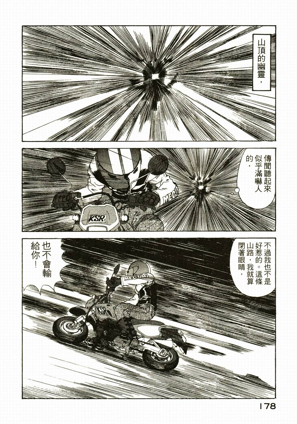 第171页