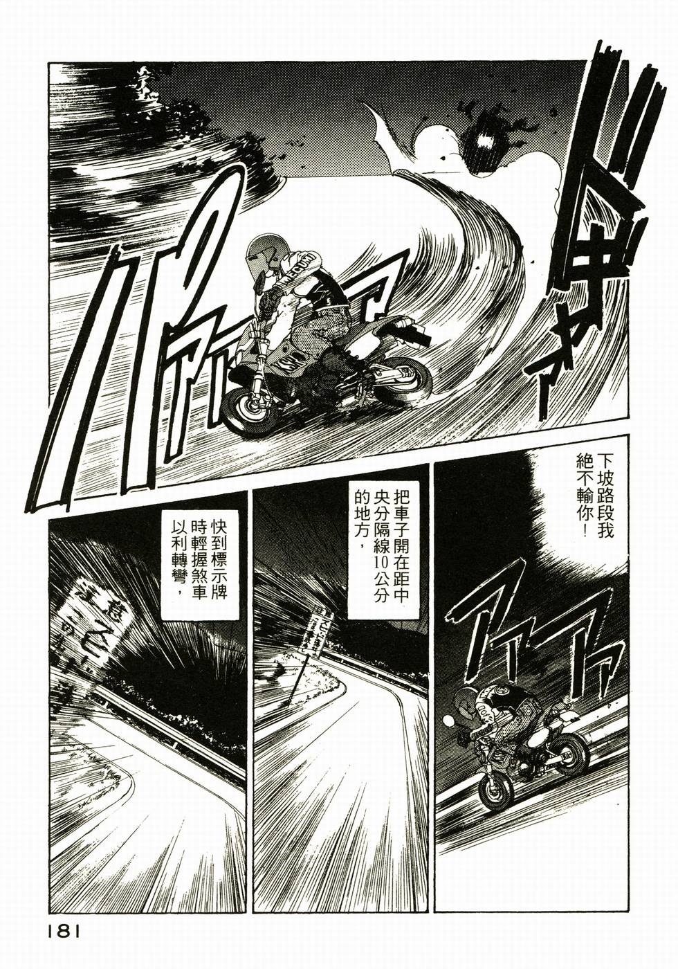 第174页