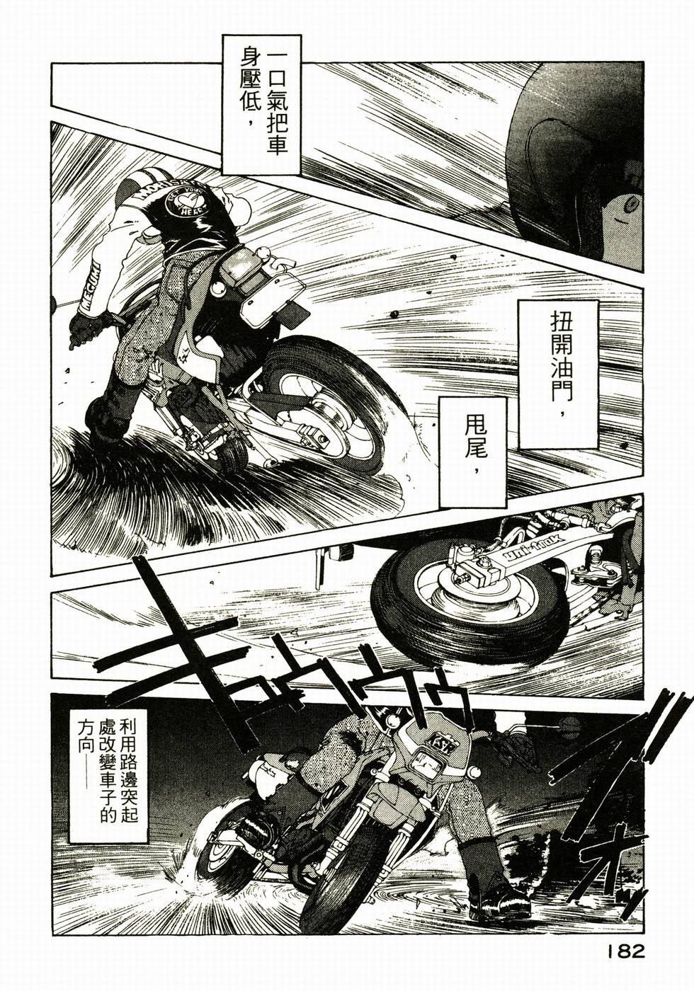 第175页