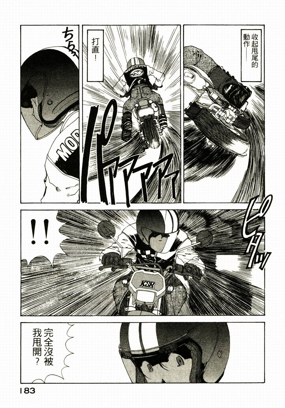 第176页