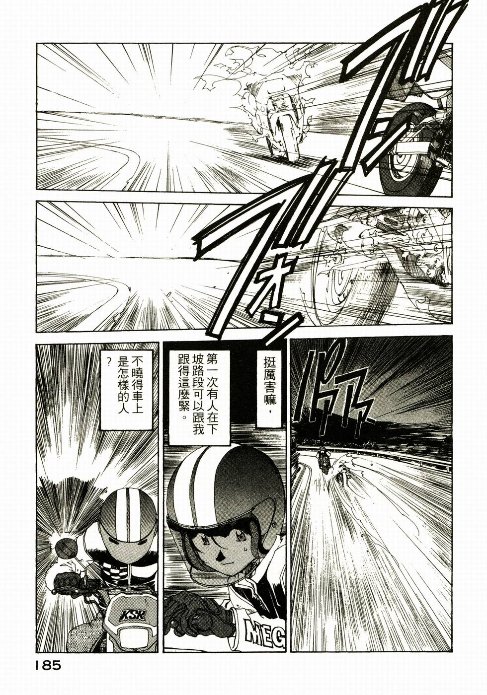 第178页