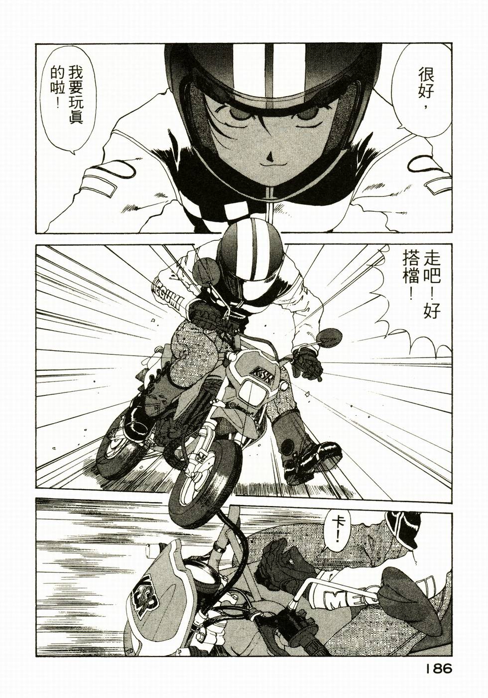 第179页
