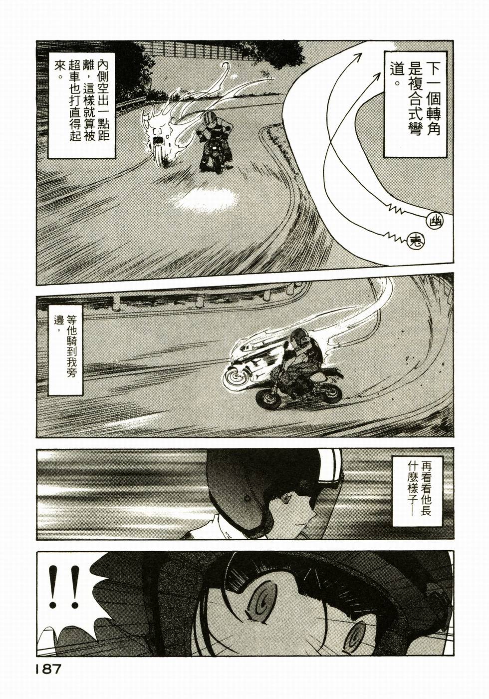 第180页