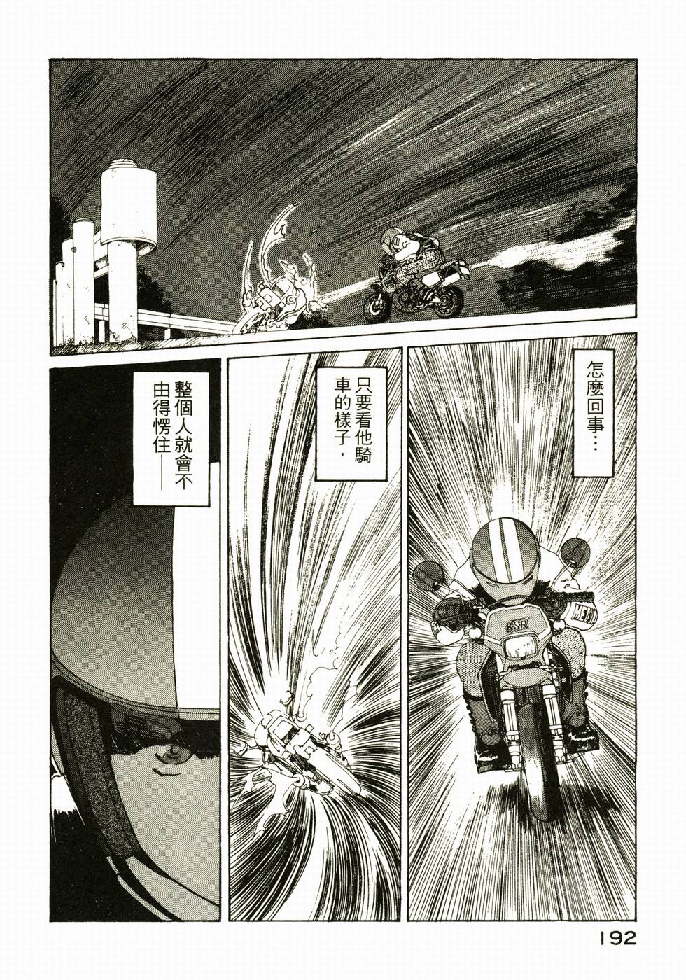 第185页