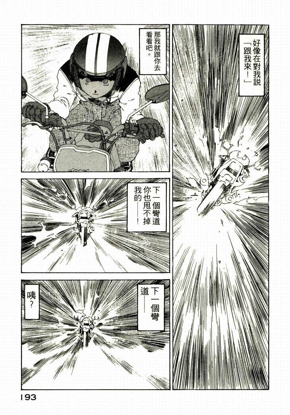 第186页