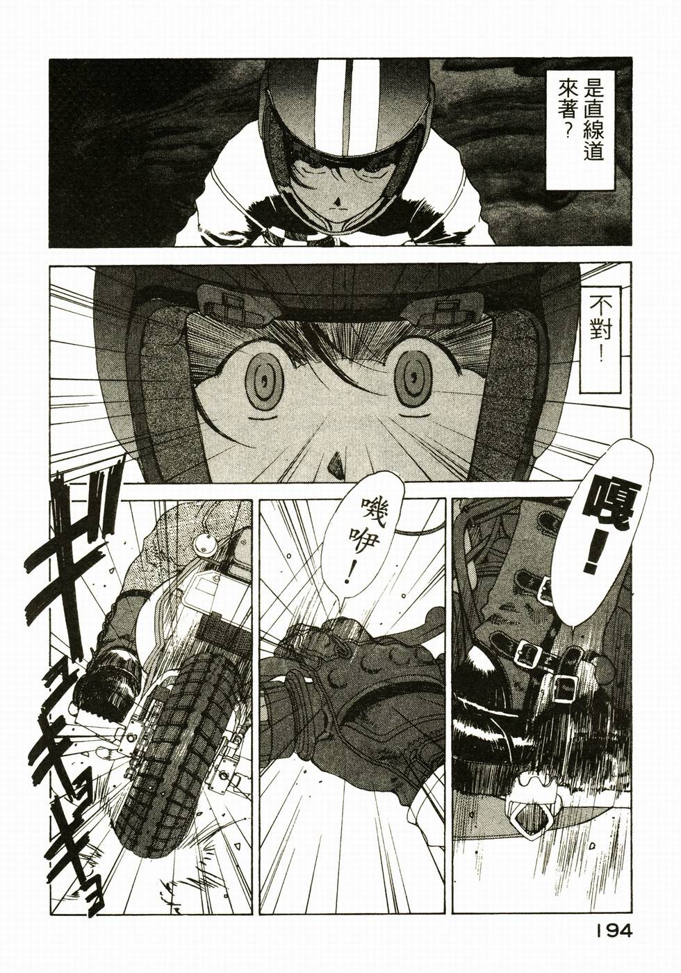 第187页