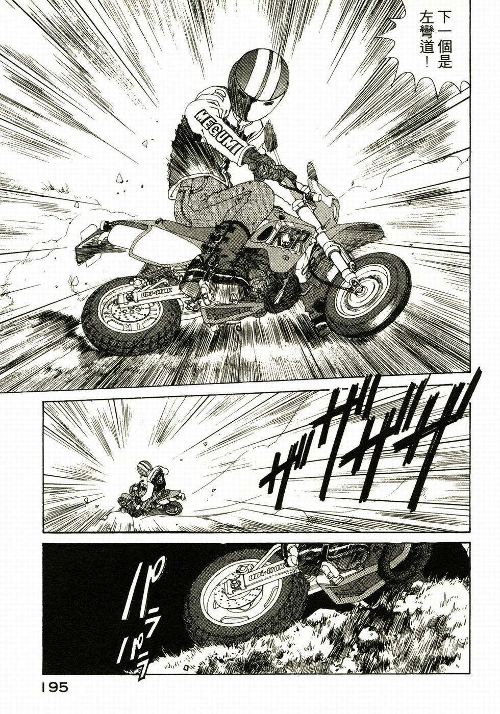 第188页