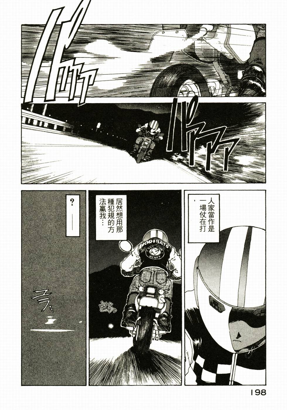 第191页