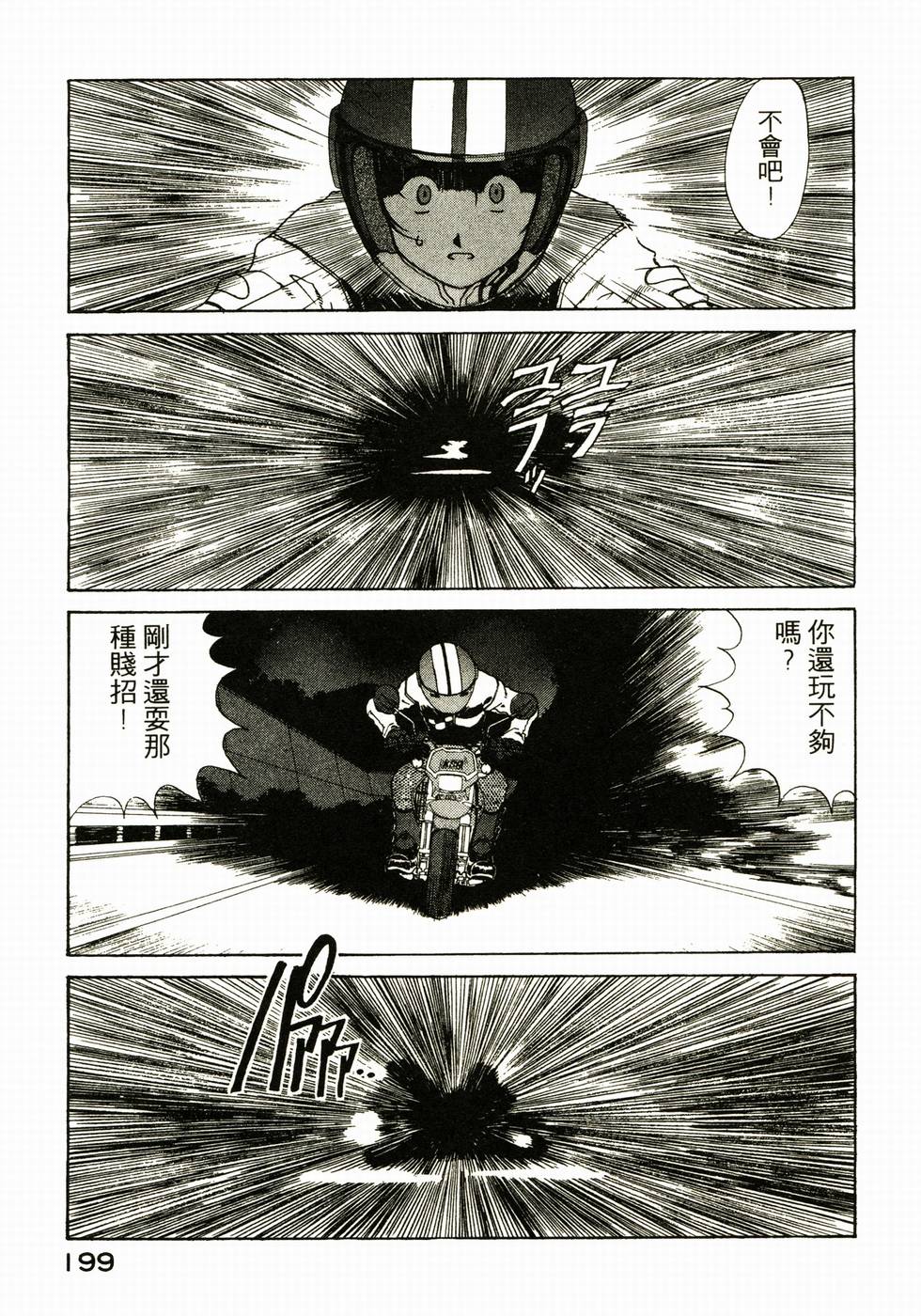 第192页