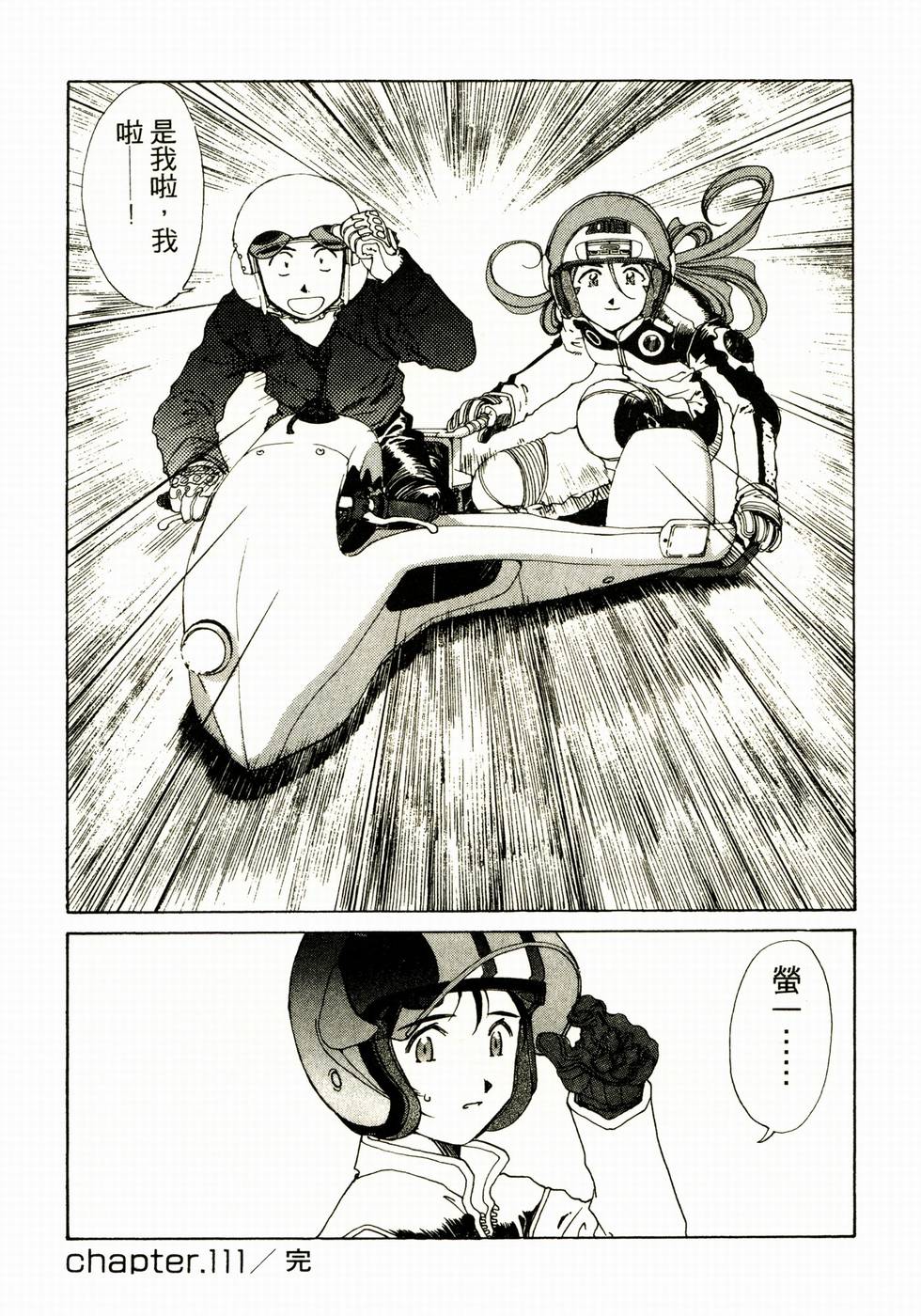 第194页